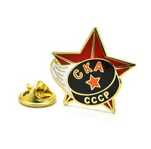 Купить Значок СКА СССР