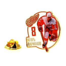 Купить Значок НХЛ Звезда NHL Ларионов №8