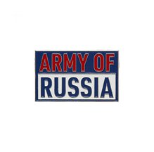 Купить Магнит ARMY OF RUSSIA