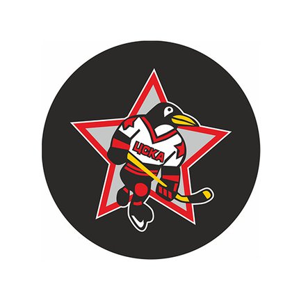 Шайба КХЛ ЦСКА 1993/1994-1995/1996 Пингвин 1-ст.