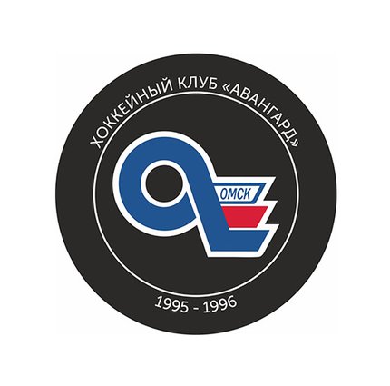 Шайба ХК Авангард 1995-1996