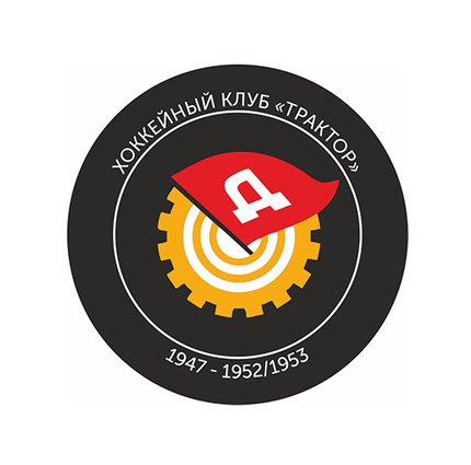 Шайба ХК Трактор 1947-1953