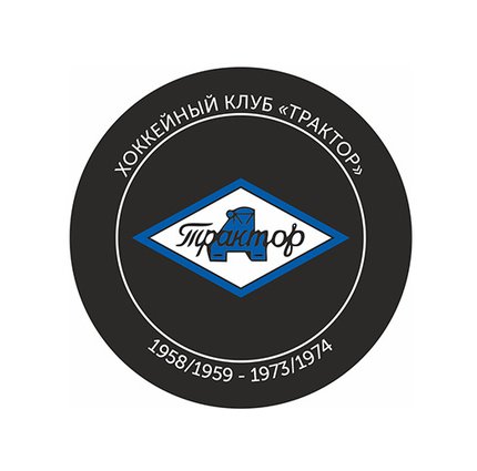 Шайба ХК Трактор 1958-1974