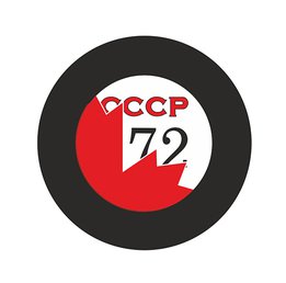 Купить Шайба Team Canada-USSR 72
