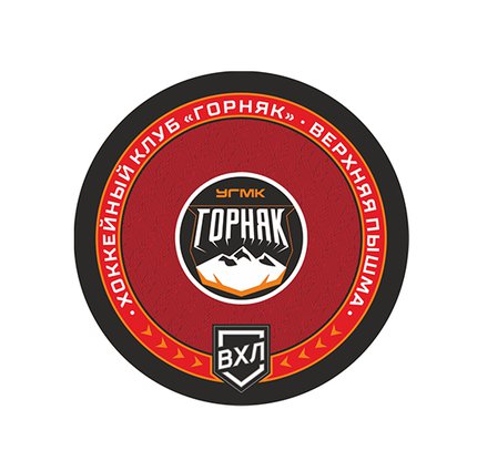 Шайба ВХЛ 2022 Горняк