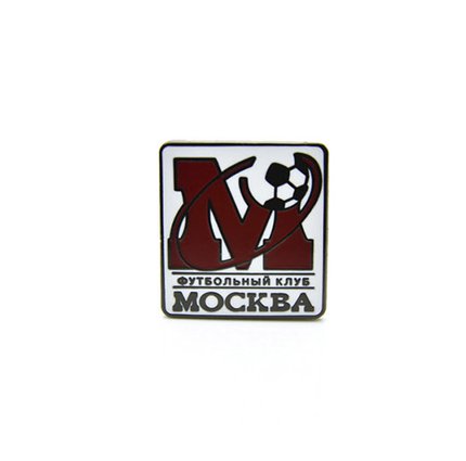 Значок ФК Москва эмблема