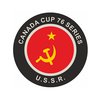 Шайба CANADA CUP 76 SERIES USSR 1-ст.