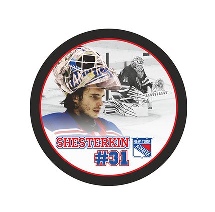 Шайба Игрок НХЛ SHESTERKIN №31 Рейнджерс 1-ст.