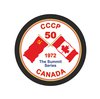 Шайба 1972 СССР 50 CANADA 1-ст.