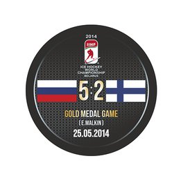 Купить Шайба ЧМ 2014 Белоруссия GOLD MEDAL GAME 1-ст.