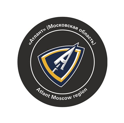 Шайба КХЛ 2008 Атлант желтый лого 1-ст.