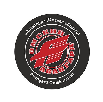 Шайба 2008 Авангард старый лого 1-ст.